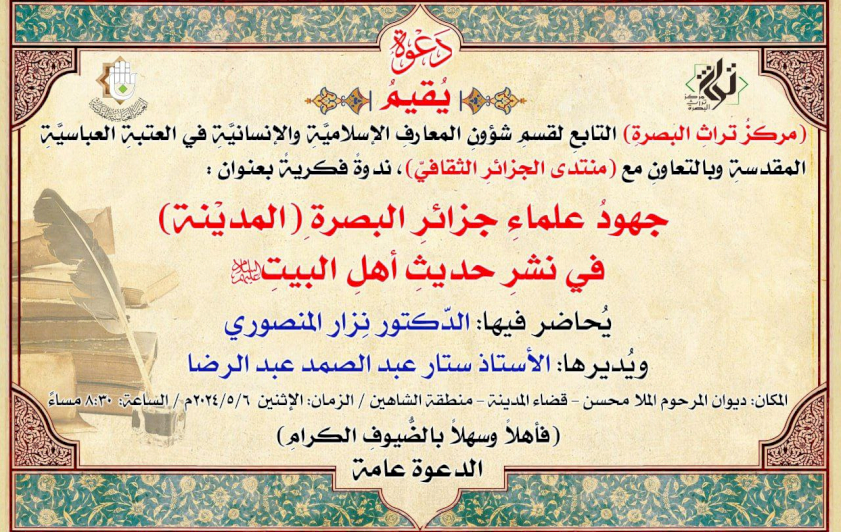 إعلان