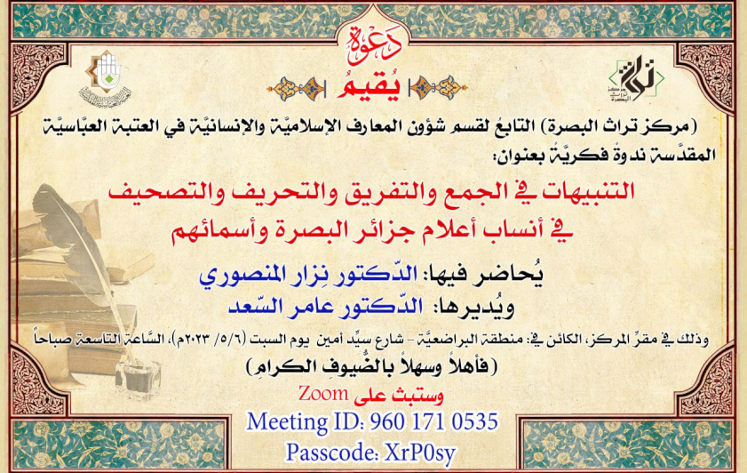 إعلان