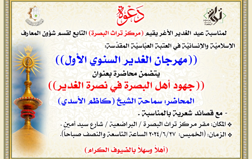 ◼ إعلان