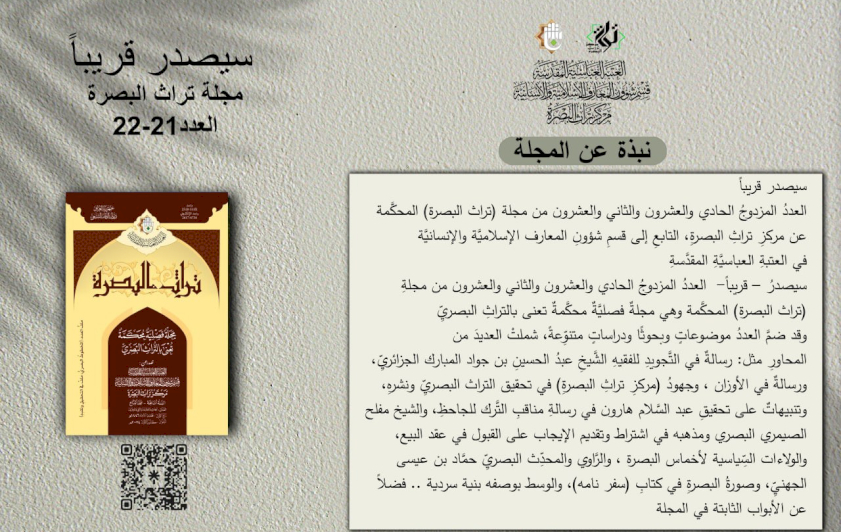 سيصدر قريبآ....
