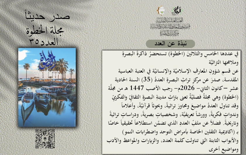صدر حديثآ.....