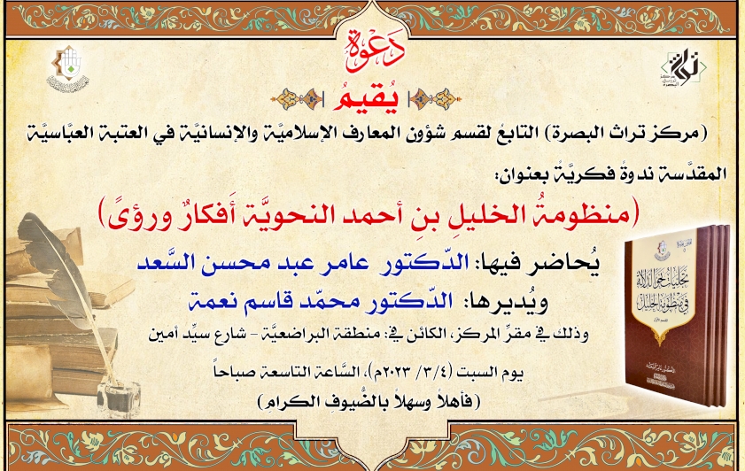 إعلان