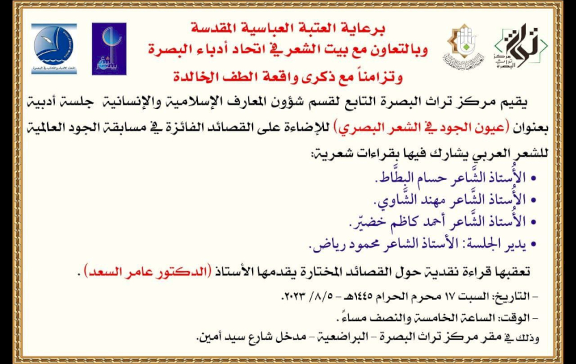 إعلان