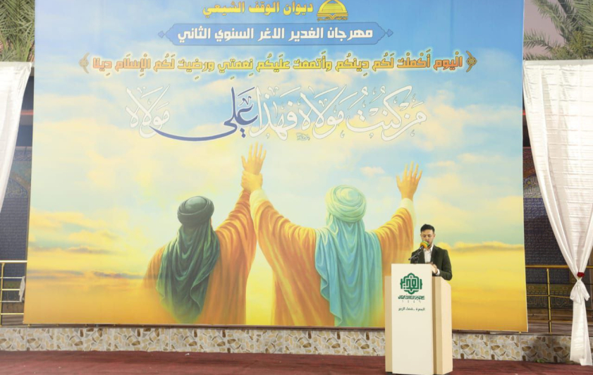 مركزُ تراثِ البصرة يُشارِك في فعّاليات مهرجان عيد الغدير السنويّ الثاني