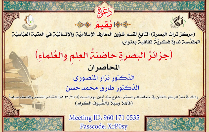 إعلان