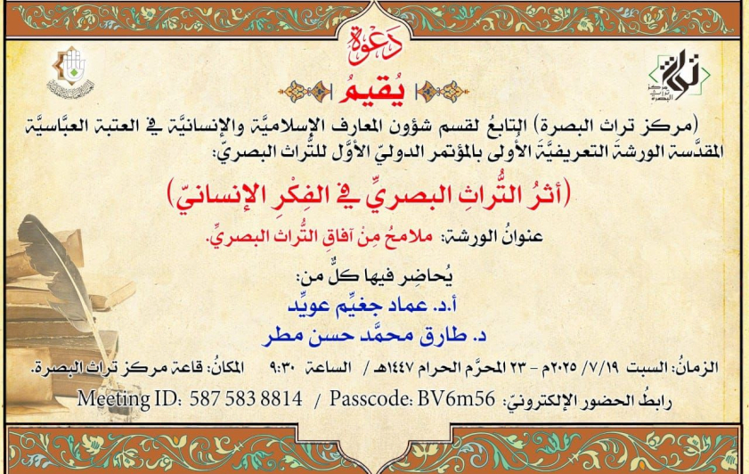 إعلان