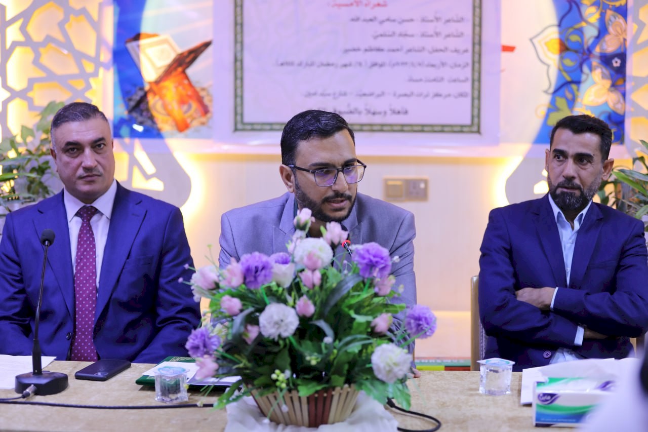 (مركز تراث البصرة) يحتفي بولادة كريم أهل البيت (عليهم السلام) بندوةٍ فكريّةٍ وأُمسيةٍ شعريَّةٍ.