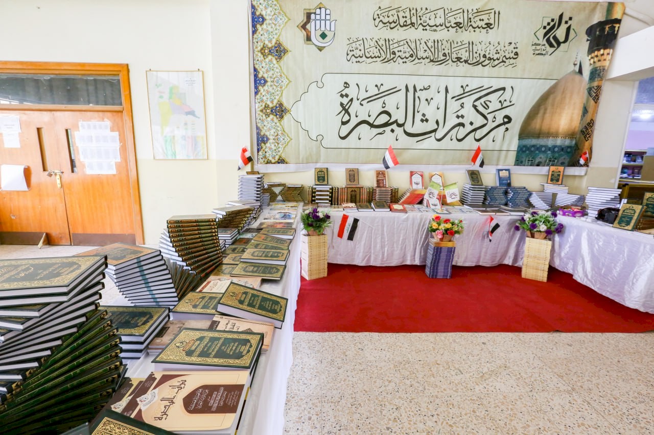 مركز تراث البصرة يشارك في معرض الكتاب السنوي الشامل