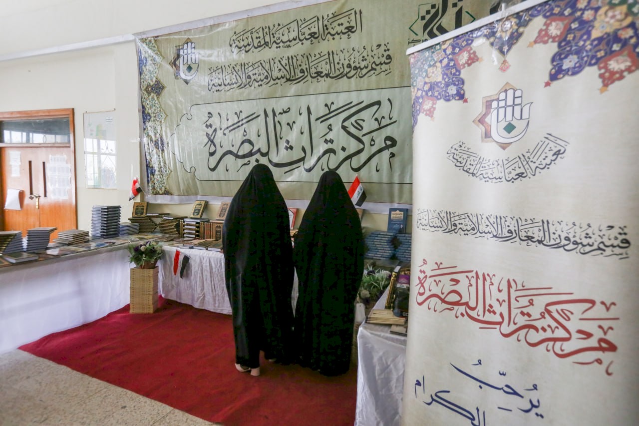 مركز تراث البصرة يشارك في معرض الكتاب السنوي الشامل