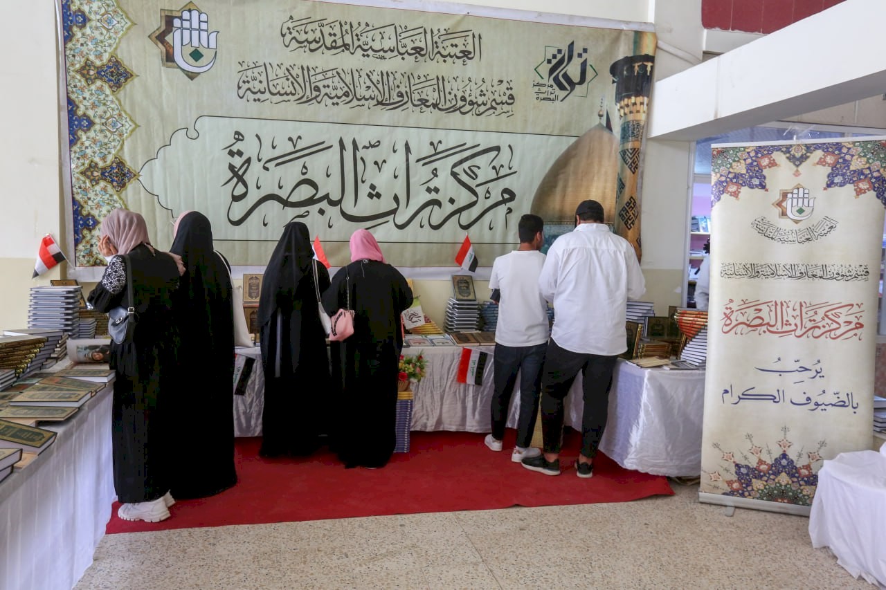 مركز تراث البصرة يشارك في معرض الكتاب السنوي الشامل