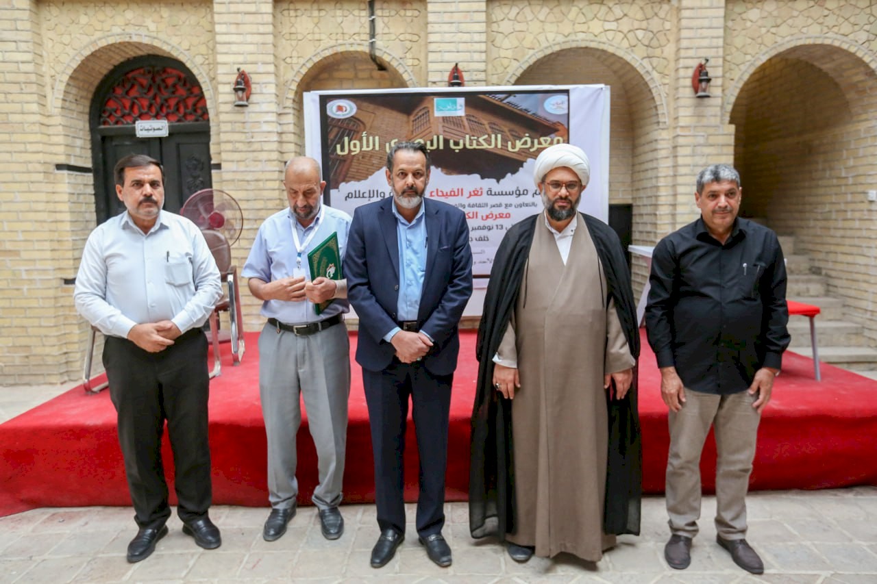 تثميناً لجهودهم مركز تراث البصرة يكرّم المؤسسات الثقافية المشاركة في معرض البصرة الأول للكتاب