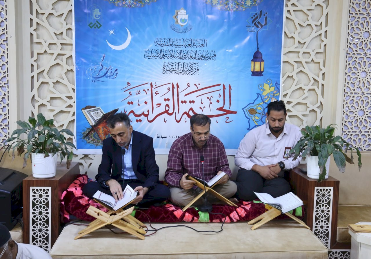 مركز تراث البصرة يعلن انطلاق الختمة الرمضانية الجماعية للشهر الفضيل