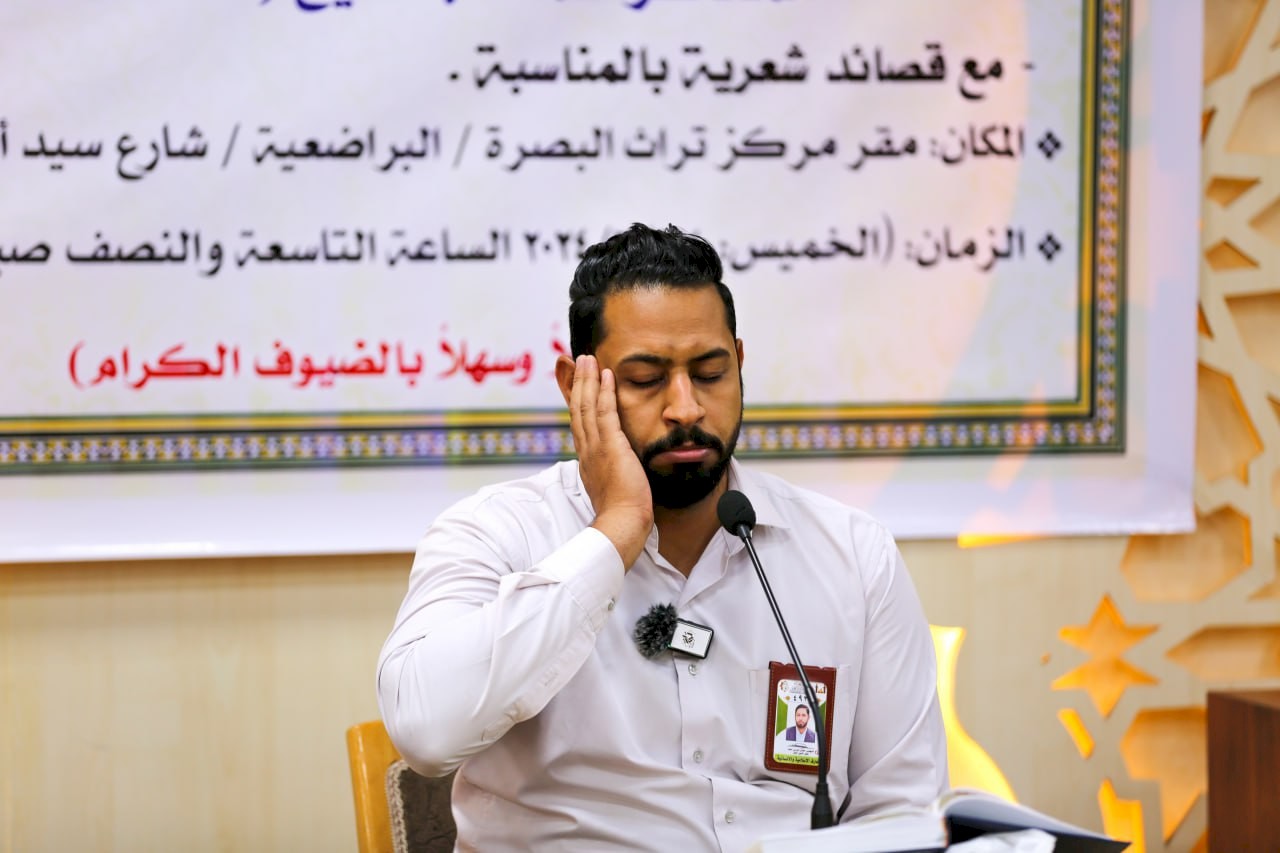 ◼ مركز تراث البصرة ينظم مهرجان الغدير السنوي الأوّل