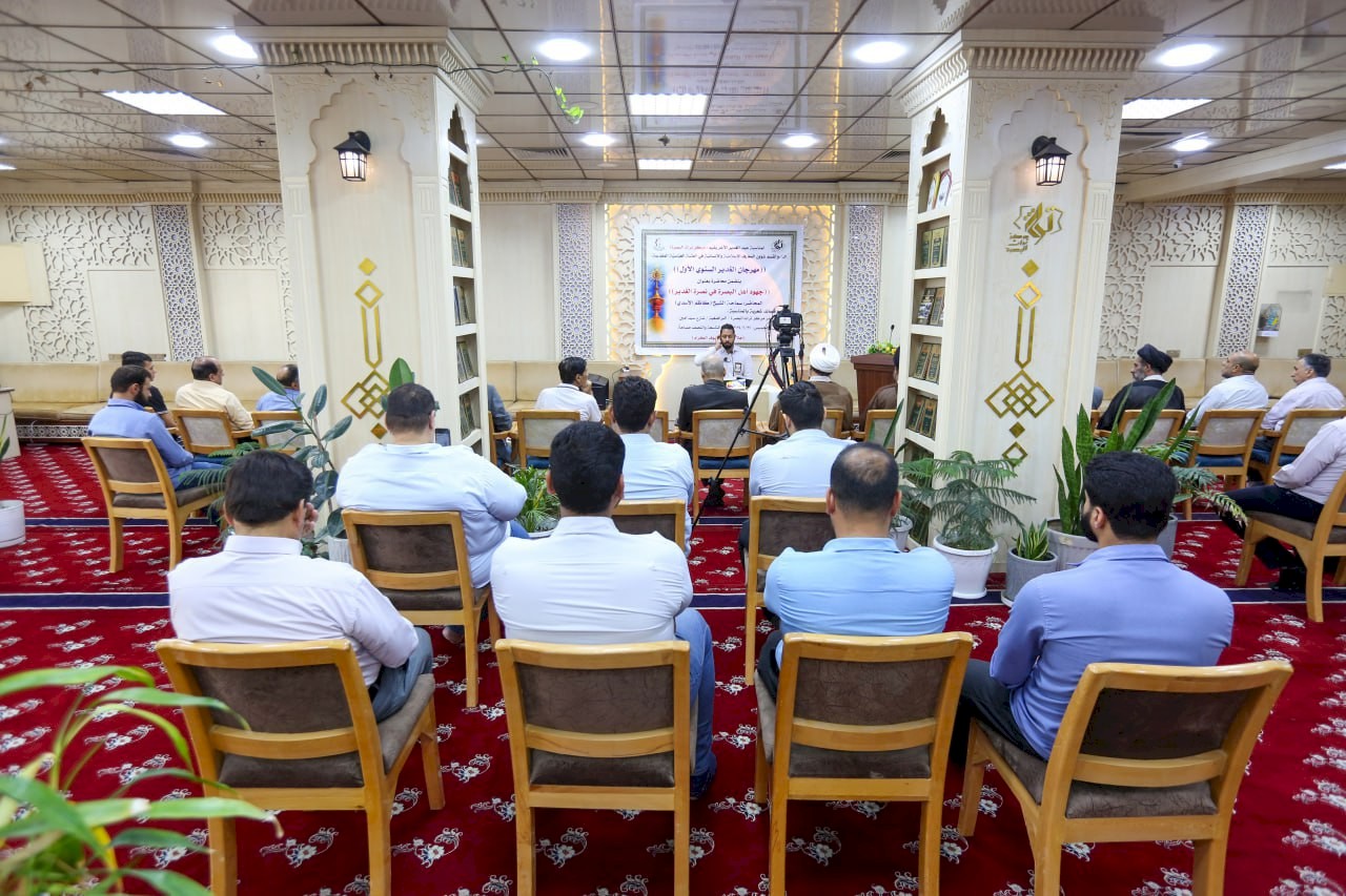 ◼ مركز تراث البصرة ينظم مهرجان الغدير السنوي الأوّل