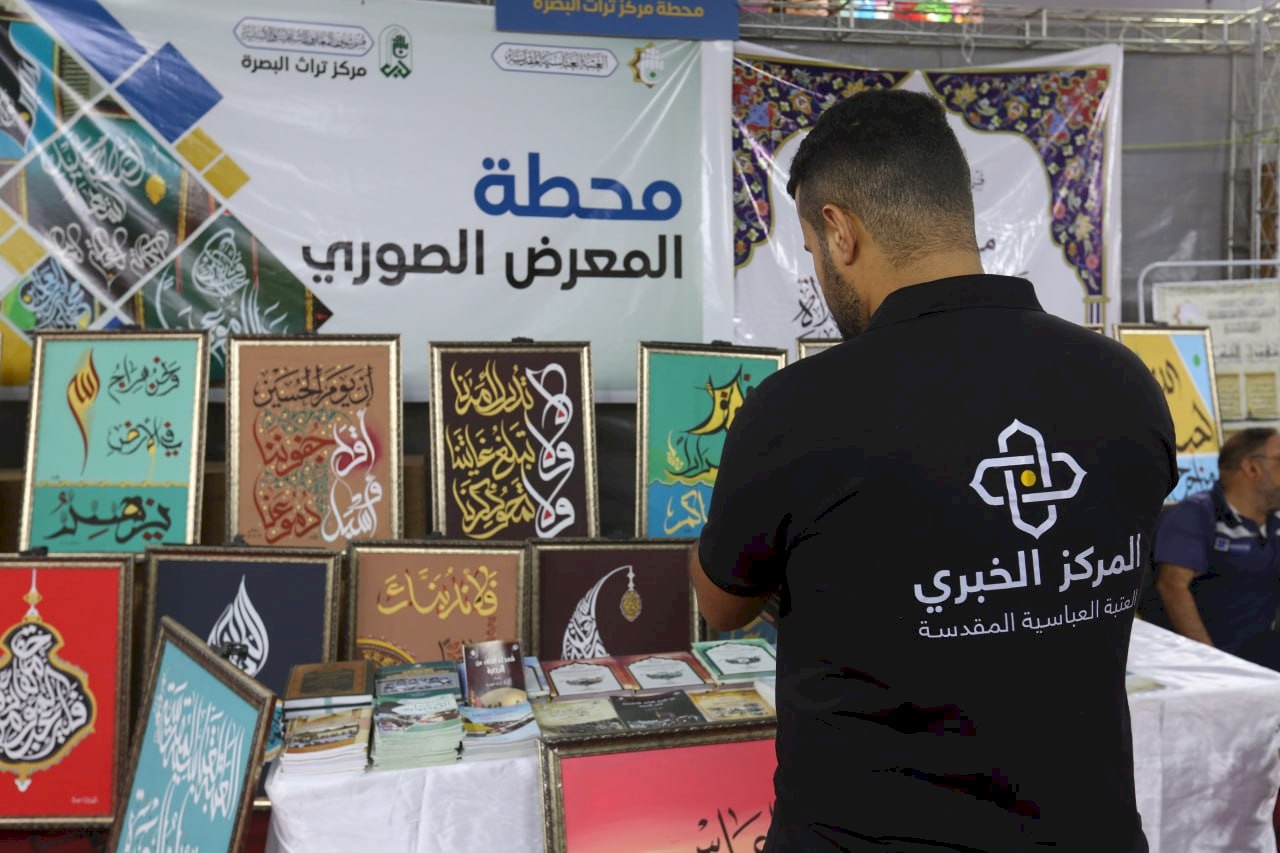 المحطةُ الثقافيةُ  لمركزِ تراثِ البصرةِ تَختتِمُ برامجها  وأنشِطتها ضِمنَ الموكب الثقافيِّ العام