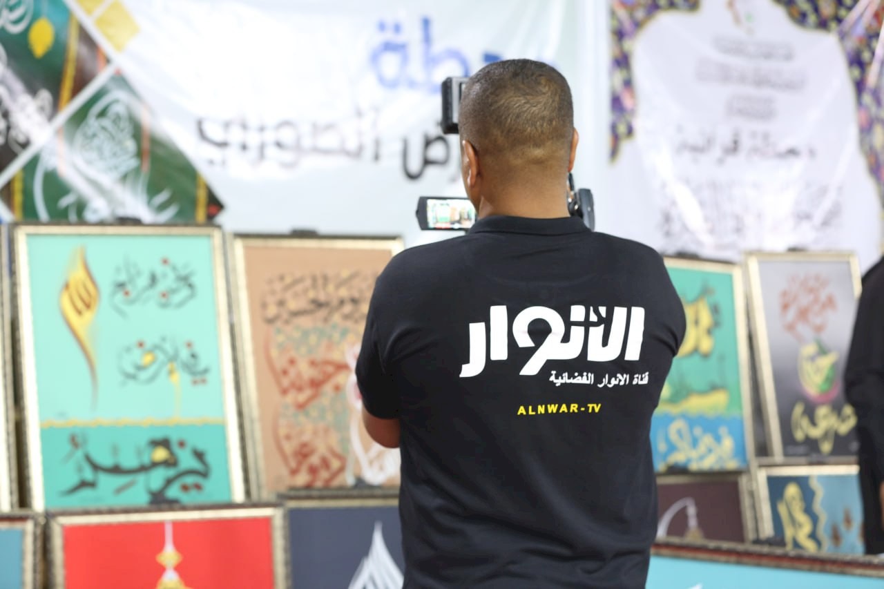المحطةُ الثقافيةُ  لمركزِ تراثِ البصرةِ تَختتِمُ برامجها  وأنشِطتها ضِمنَ الموكب الثقافيِّ العام