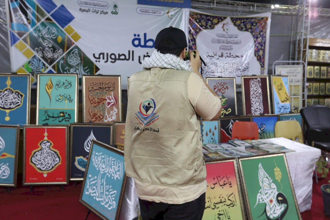 المحطةُ الثقافيةُ  لمركزِ تراثِ البصرةِ تَختتِمُ برامجها  وأنشِطتها ضِمنَ الموكب الثقافيِّ العام