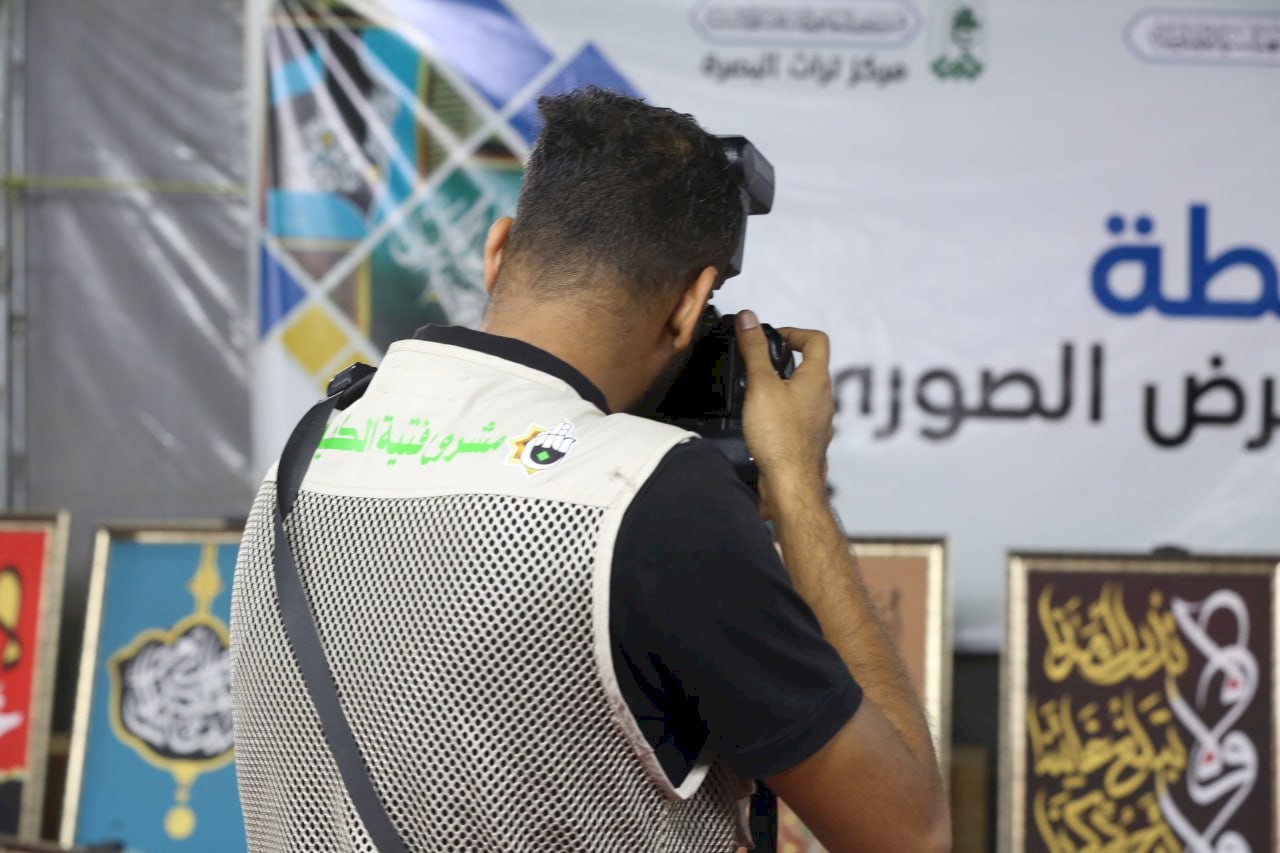 المحطةُ الثقافيةُ  لمركزِ تراثِ البصرةِ تَختتِمُ برامجها  وأنشِطتها ضِمنَ الموكب الثقافيِّ العام