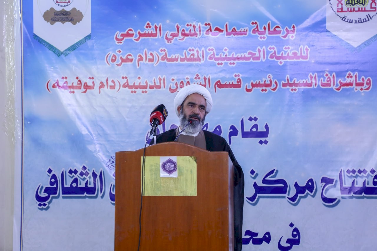 ⭕مركز تراث البصرة يحضر افتتاح مركز الامام الحسين( عليه السلام) الثقافي في البصرة