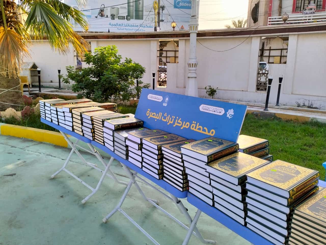 مركز تراث البصرة يشارك في معرض منتدى الجزائر الثقافي الأول للكتاب والمخطوطات والوثائق