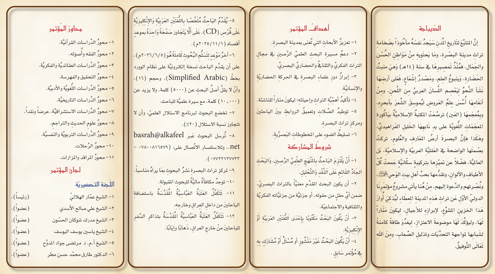 ◼️ إعلان