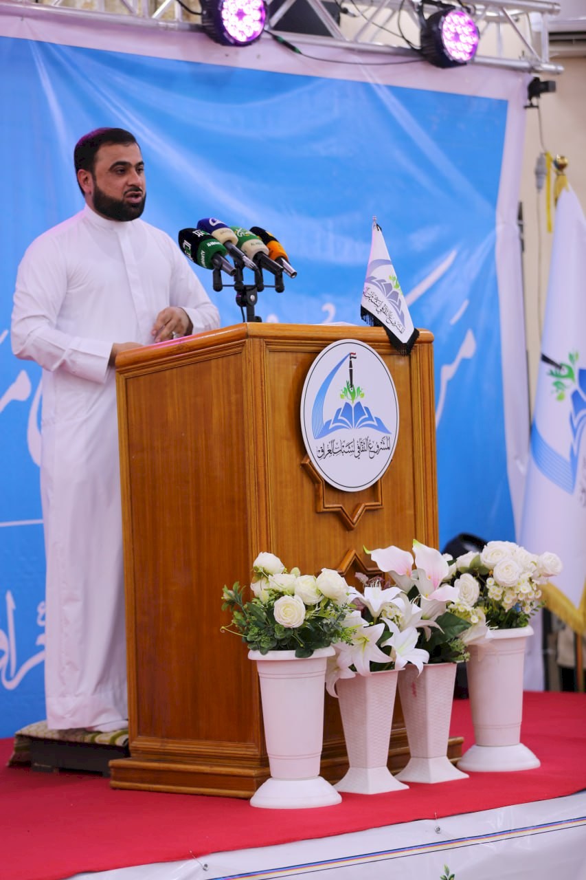 مركزُ تراثِ البصرة يحضر احتفالات عيد الغدير الأغر