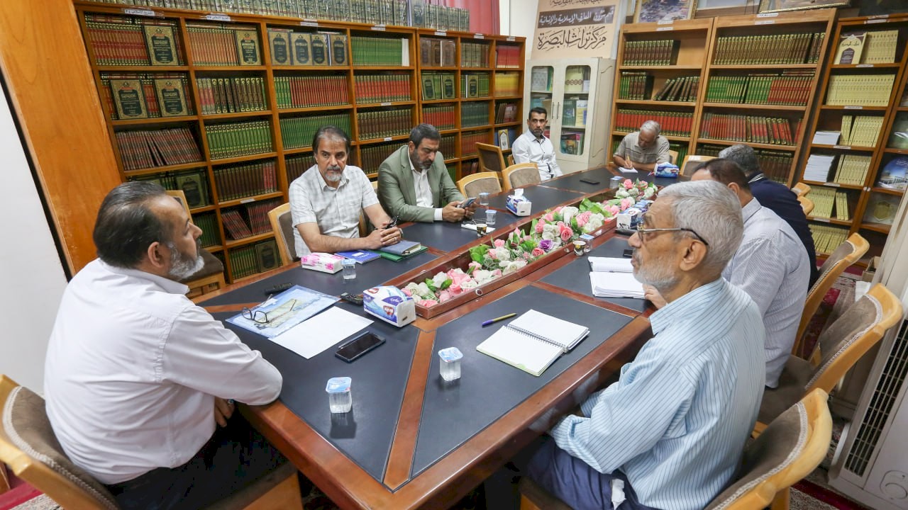 مركز تراث البصرة يعقد اجتماعه الدَّوري الخاص بالمؤتمر العلمي الدَّولي الأوَّل