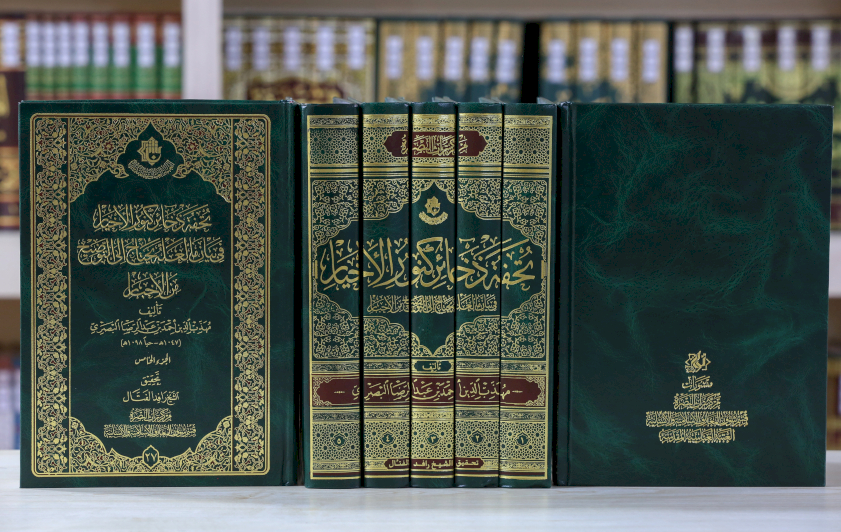 ⭕مركز تراث البصرة يصدر كتاب : ( تحفة ذخائر كنوز الأخيار في بيان ما لعله يحتاج الى التوضيح من الأخبار )