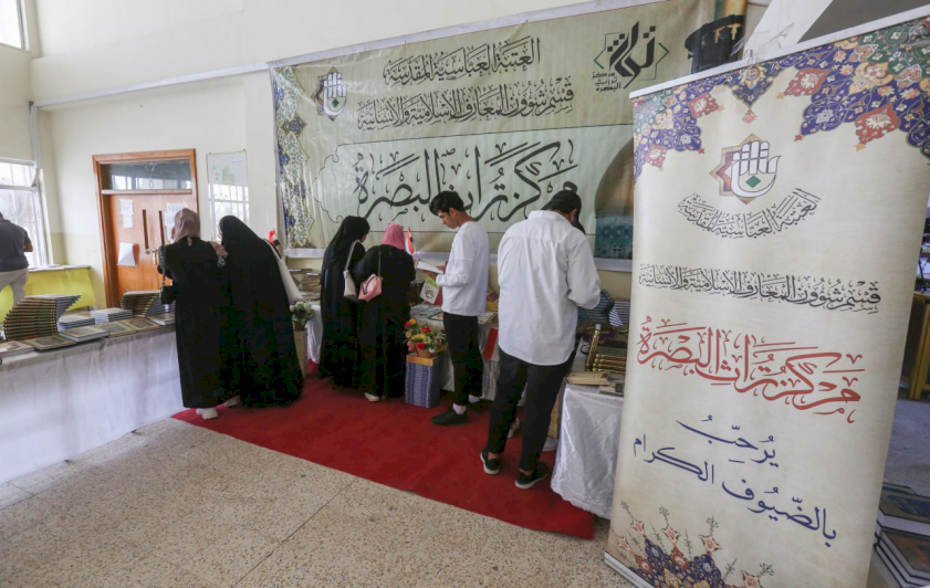 مركز تراث البصرة يشارك في معرض الكتاب السنوي الشامل