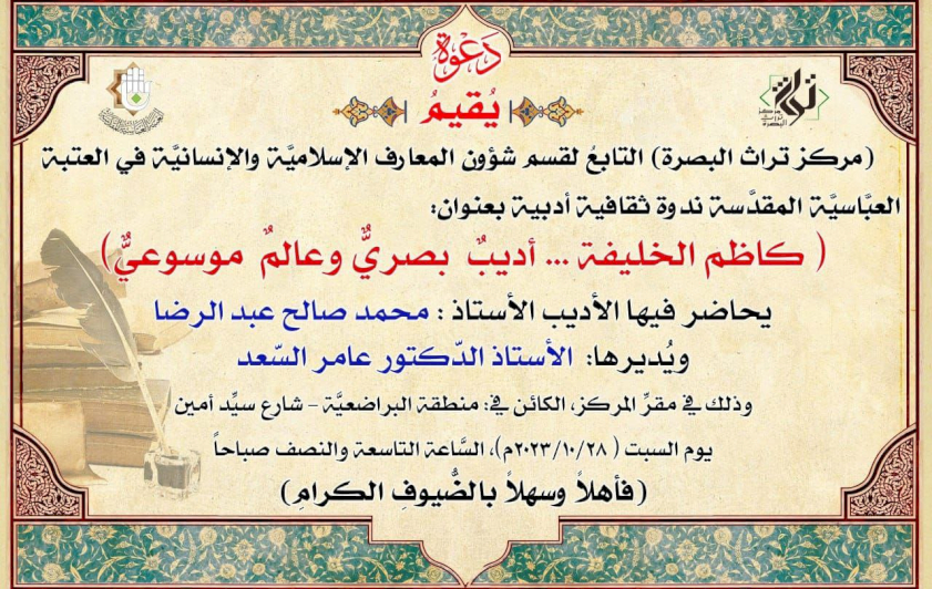 إعلان
