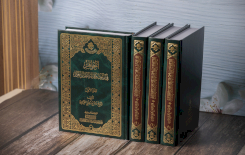⭕ مركزُ تُراثِ البصرة يُصدِرُ كتاب (الجواهر في تراجم علماء وأعيان الجزائر)
