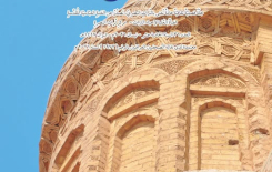 ⭕️مِنْ نافذتِها (السَّادسة والثلاثينَ)، مَجلَّة الخُطوة تُطِلُّ علَى قُرَّائِهَا