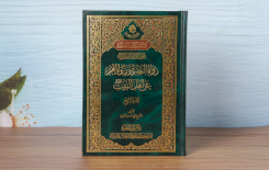 مركزُ تراثِ البصرةِ يُصدِرُ الجزءَ الرابعَ من كتابِ :(رواةُ البصرةِ ورواياتُهُم عن أهلِ البيتِ عليهم السَّلام)