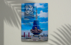 العدد (26) من مجلة (الخطوة) بين أيدي القرّاء