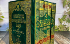 مركزُ تراثِ البصرةِ يحرزُ المركز الثاني في مسابقة كتاب الحوزة السنوي في مدينة قم المقدسة