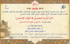 إعلان