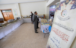 مركزُ تراثِ البصرةِ يشاركُ في أعمال معرض الكتاب الشامل