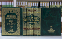 ⭕مركز تراث البصرة يصدر كتاب : ( تحفة ذخائر كنوز الأخيار في بيان ما لعله يحتاج الى التوضيح من الأخبار )