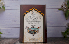 ⭕ مركزُ تُراثِ البصرة يُصدِرُ الجزءَ السابع من كتاب شهداء العقيدة والوطن
