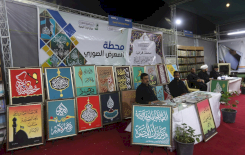 المحطةُ الثقافيةُ  لمركزِ تراثِ البصرةِ تَختتِمُ برامجها  وأنشِطتها ضِمنَ الموكب الثقافيِّ العام