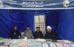 حضور  مميز لمركز تراث البصرة في موكب (خازن الكتاب) الثقافي
