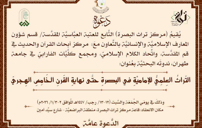 إعلان