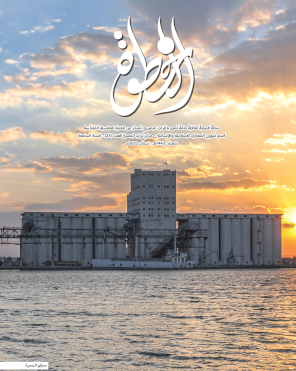 مجلة الخطوة