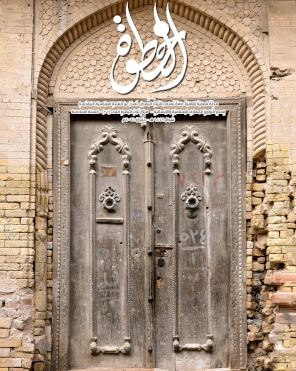 مجلة الخطوة