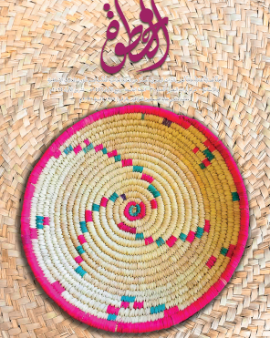 مجلة الخطوة