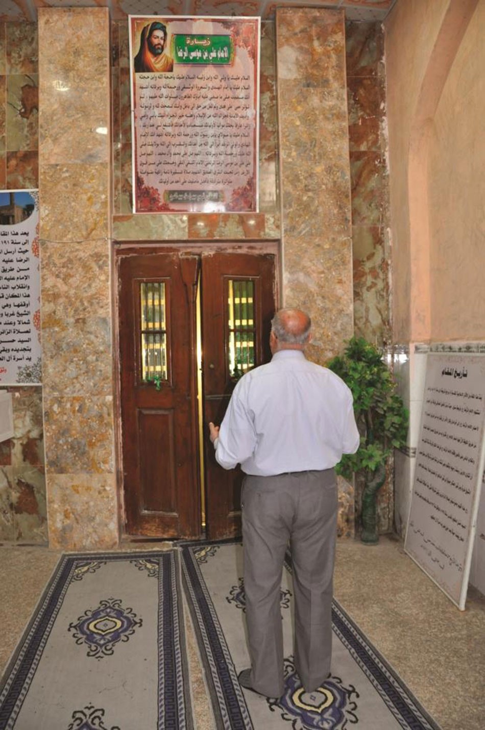 جامع ومقام الامير عليه السلام