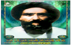 شخصيات واعلام من التراث البصري السيد باقر حسن الحكيم