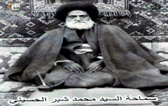 شخصيات وأعلام من التراث البصري