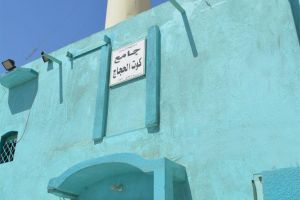 جامعُ كُوت الحُجّاج.... شمسٌ تشعُّ بالضياءِ والعطاء