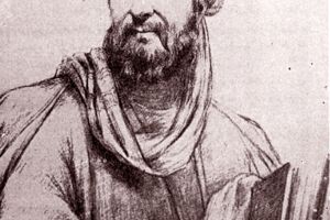 مهذب الدين احمد بن عبد الرضا البصري